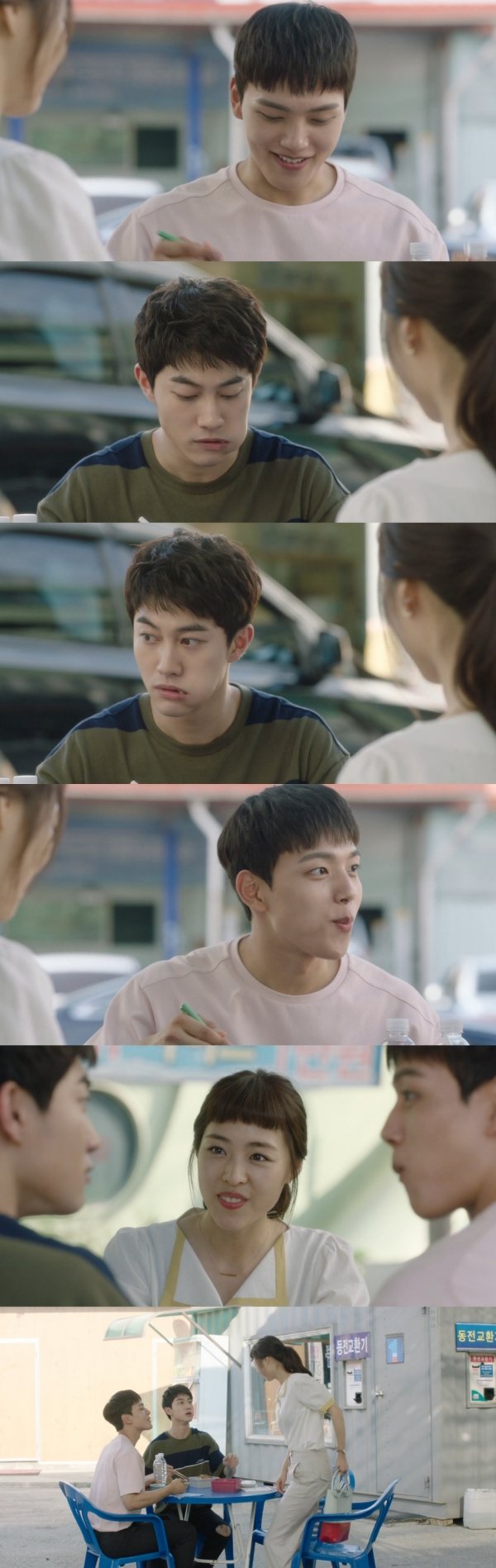 사진 | 네이버TV ‘다시 만난 세계’ 캡처