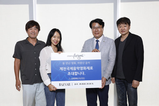 (좌측부터)감독 이현승, 여배우 전도연, 조직위원장 이근규, 집행위원장 허진호. 사진제공|제천국제음악영화제