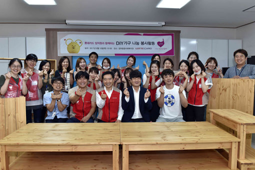 사진제공|롯데카드