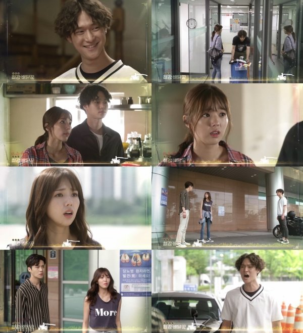 사진 | 네이버TV ‘최강 배달꾼’ 캡처