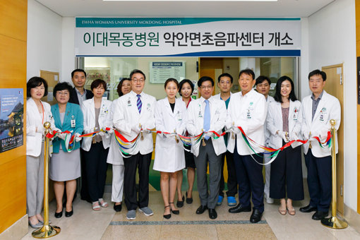 이대목동병원은 22일 악안면초음파센터 개소식을 열었다. 심봉석 이화의료원장(앞줄 오른쪽에서 세번째), 이령아 기획조정실장(왼쪽에서 세번째) 등 경영진과 김선종 임상치의학대학원장(앞줄 오른쪽에서 네번째), 박정현 악안면초음파센터장(앞줄 오른쪽에서 다섯번째)을 비롯한 센터 의료진이 개소식 기념 테이프 커팅하고 있다.