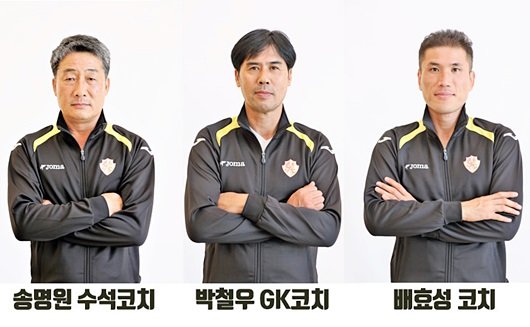 사진제공|광주FC