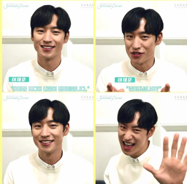 사진 | 사람엔터테인먼트 공식 인스타그램