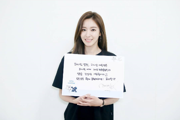 사진 | 김아중 인스타그램