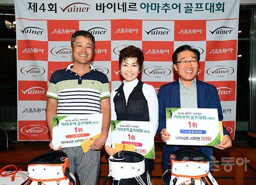제4회 바이네르 아마추어 골프대회 경북지역 예선이 8월 29일 대구 동구 팔공 컨트리클럽에서 성황리에 열렸다. 신페리오 부문 이보우, 스트로크 부문 여자 1위 장영란, 스트로크 부문 남자 1위 김영도(왼쪽부터)씨가 대회 시상식에서 기념촬영을 하고 있다. 대구 ｜ 김진환 기자 kwangshin00@donga.com