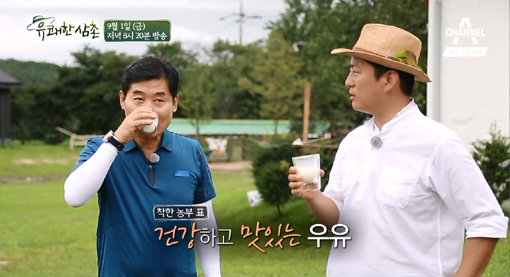 사진제공|채널A