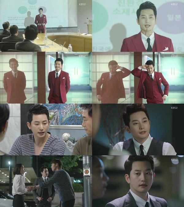 황금빛 내 인생 박시후.