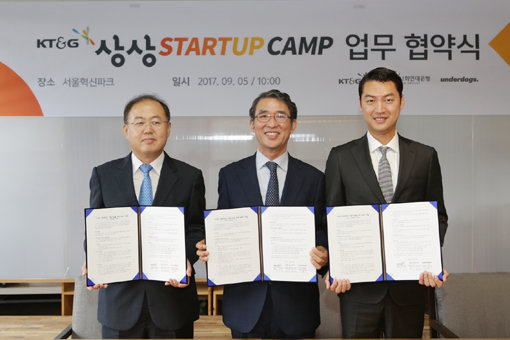 사진제공 ㅣ KT&G