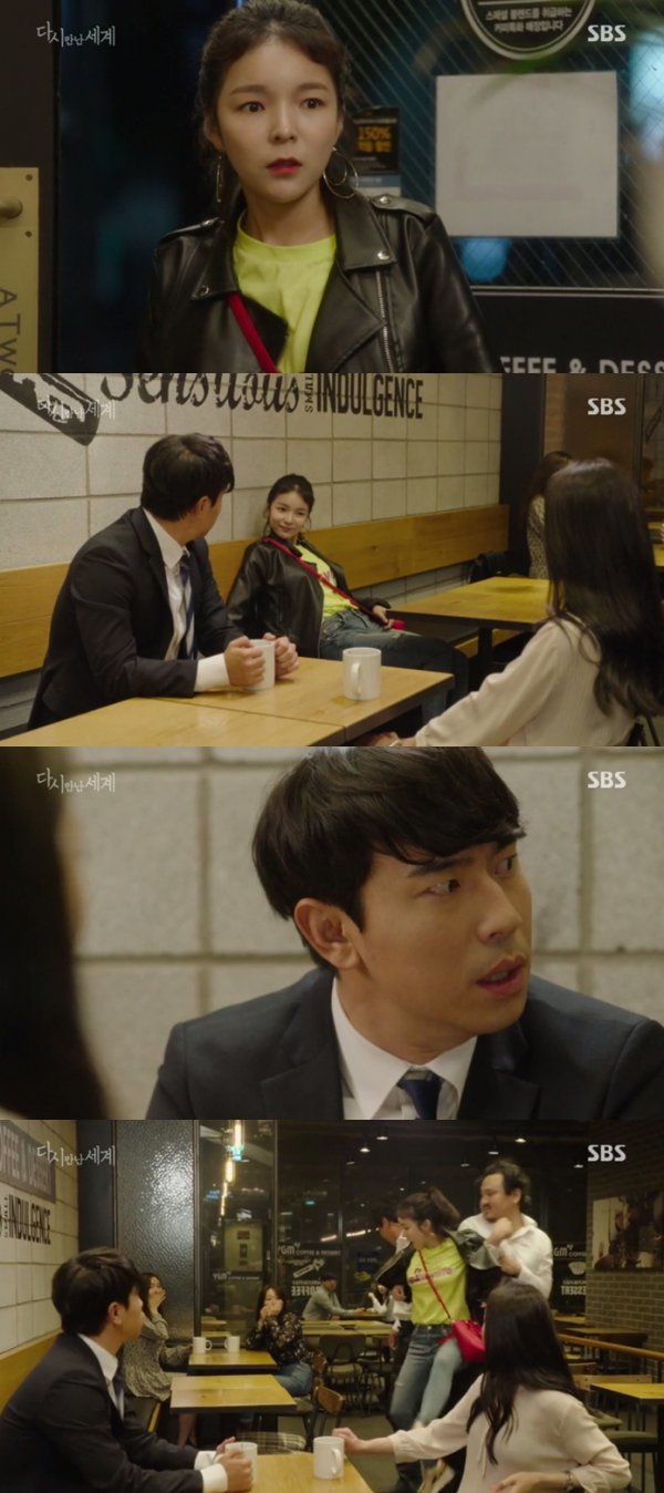 사진ㅣSBS ‘다시 만난 세계’ 화면 캡처