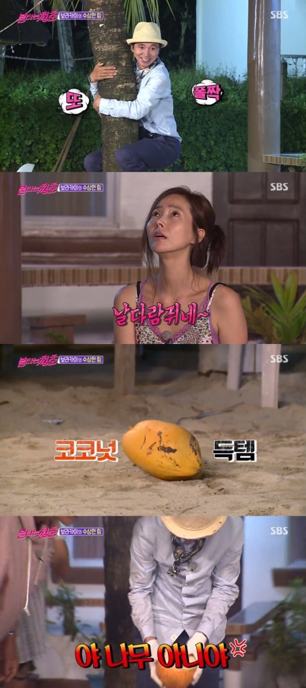 사진ㅣSBS ‘불타는청춘’ 화면캡처