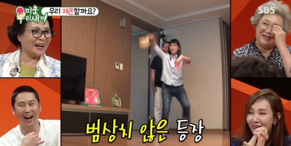 사진 | ‘미운 우리 새끼’ 방송 캡처