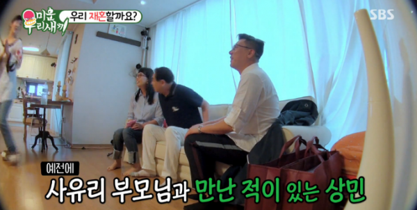 사진 | ‘미운 우리 새끼’ 방송 캡처