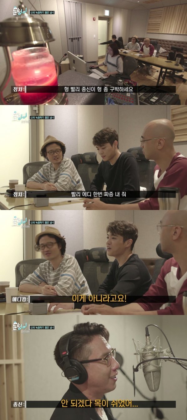 사진ㅣ‘눈덩이 프로젝트’ 화면 캡처