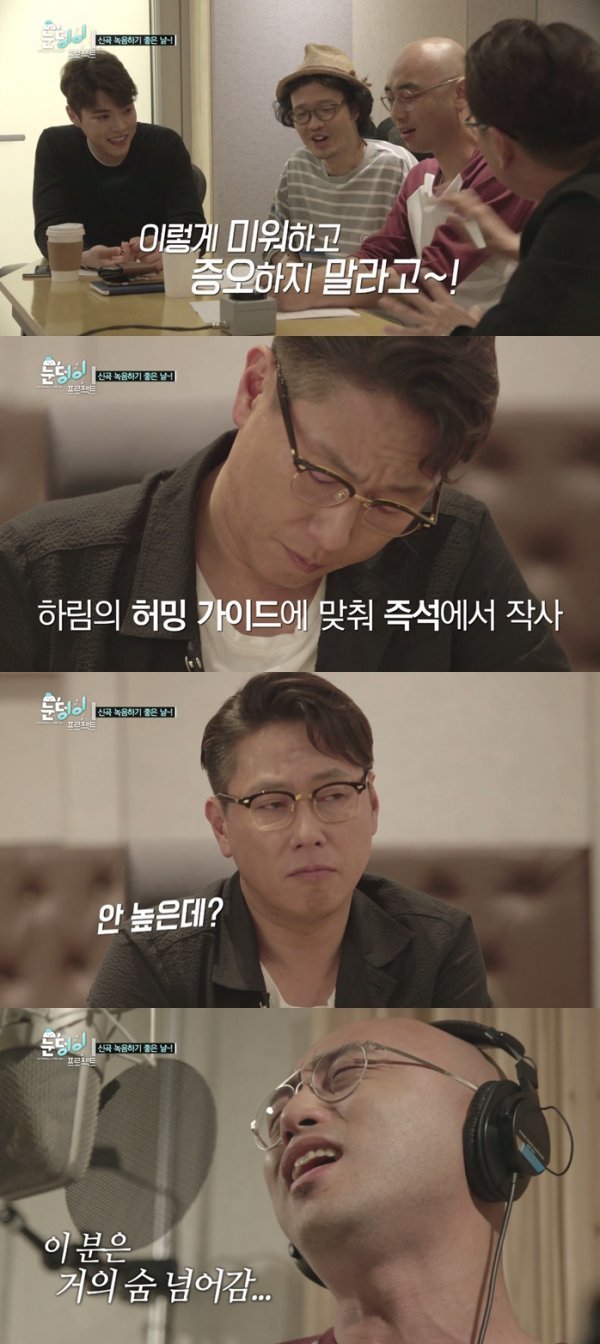 사진ㅣ‘눈덩이 프로젝트’ 화면 캡처