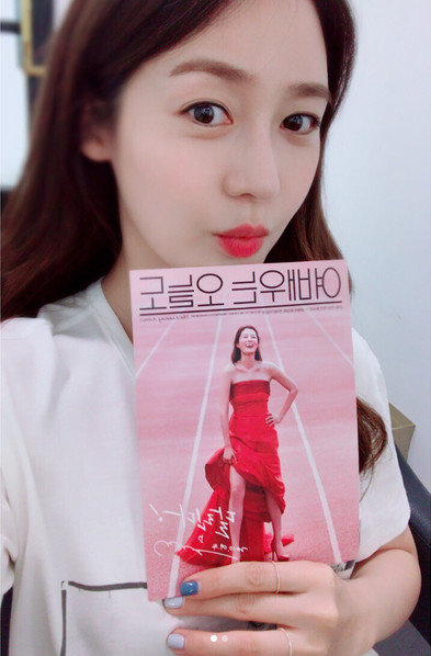 사진ㅣ성유리 인스타그램