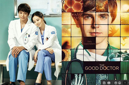 사진제공|KBS ‘굿닥터’, 美 ABC ‘더 굿 닥터’