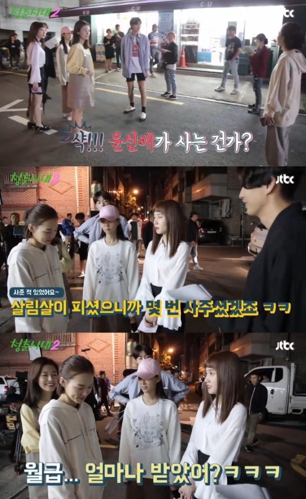 사진 | ‘청춘시대2’ 메이킹 필름 캡처