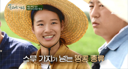 사진제공|채널A