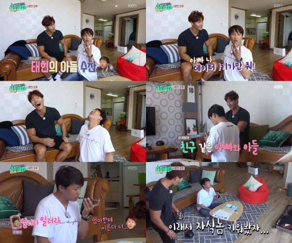 사진 | ‘용띠클럽’ 방송 캡처