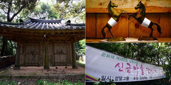 봉래면 신금마을은 매년 음력 정월 초하루 새벽에 백마상을 두고 당제를 지낸다. 왼쪽부터 시계방향으로 백마상을 모신 사당, 청동 백마상, 당산제를 알리는 플래카드. 고흥(전남) | 김민성 기자 marineboy@donga.com