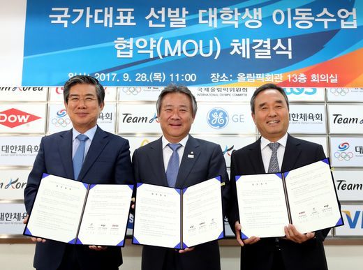 사진제공|대한체육회