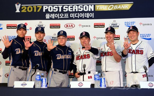 16일 서울 잠실야구장에서 ‘2017 타이어뱅크 KBO리그’ 두산 베어스와 NC 다이노스의 플레이오프 미디어데이가 열렸다.  

NC 모창민, 임창민, 김경문 감독과 두산 김태형 감독, 유희관, 양의지가 카메라를 향해 포즈를 취하고 있다.  

잠실 | 김민성 기자 marineboy@donga.com