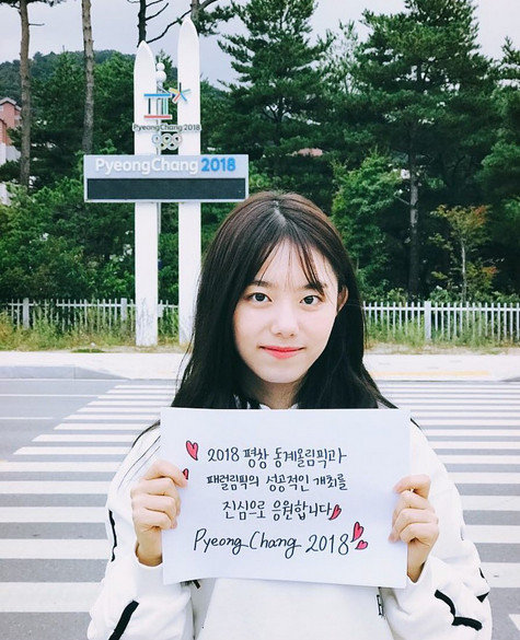 사진ㅣ김소혜 인스타그램