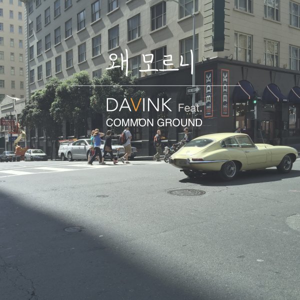 사진제공|오드아이앤씨