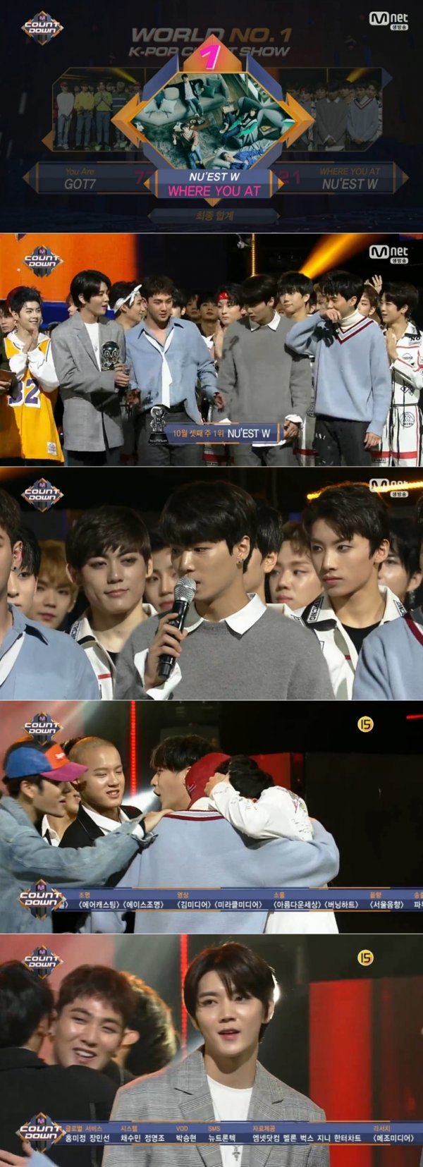 ‘엠카운트다운’ 뉴이스트W 1위. 사진|방송캡처