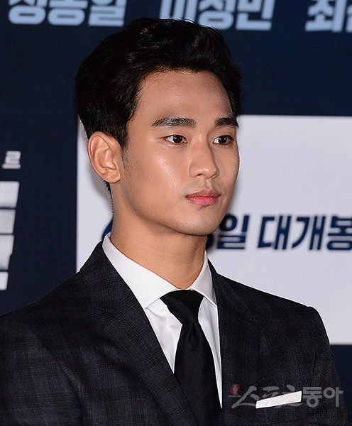 배우 김수현. 스포츠동아DB