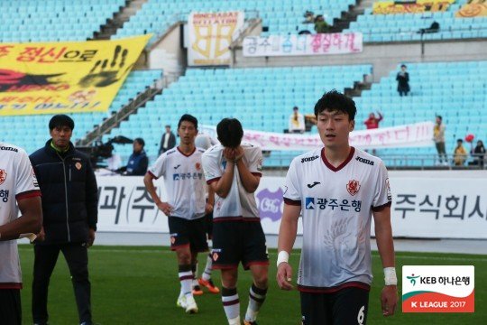 챌린지로 강등된 광주. 사진제공|한국프로축구연맹