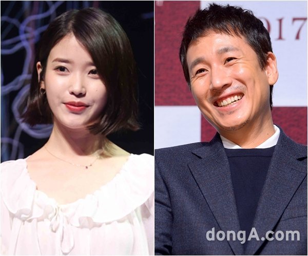 아이유-이선균. 스포츠동아-동아닷컴DB