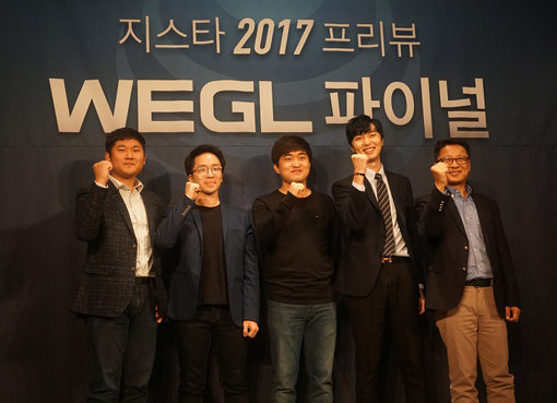 지난 8일 기자간담회에서 ‘WEGL 2017 파이널’ 성공적 대회 개최를 다짐하고 있는 서재원 아이덴티티엔터테인먼트 본부장, ‘철권7’ 종목 배재민(무릎), ‘스타크래프트 리마스터’ 종목 이영호, 개인방송 진행자 진동민(악어), 전명수 아이덴티티엔터테인먼트 부사장(왼쪽부터). 사진제공|액토즈소프트