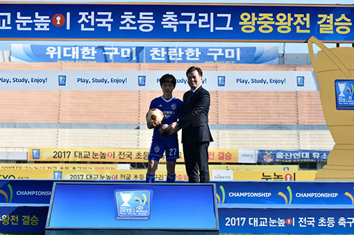 울산현대 U-12팀수비수 김민혁. 사진제공｜대한축구협회