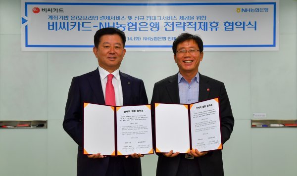 소성모 NH농협은행 디지털뱅킹본부 부행장(왼쪽)과 김진철 BC카드 영업부문장이 협약식 후 포즈를 취하고 있다. 사진제공|NH농협은행