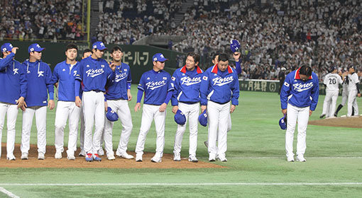 19일 오후 일본 도쿄돔에서 ‘아시아 프로야구 챔피언십 2017’ 한국 야구대표팀 대 일본 야구대표의 결승전이 열려 일본이 한국에 7-0으로 승리를 거두며 우승을 차지했다. 경기 종료 후 한국 선수단이 관중을 향해 인사를 하고 있다. 사진제공｜스포츠코리아