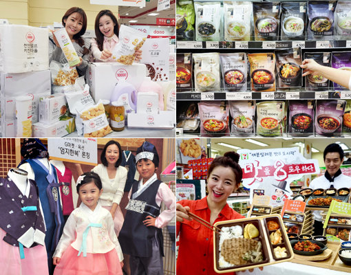 유통업체들이 PB상품 품질 향상과 상품력 강화를 위해 치열한 경쟁을 벌이고 있다. 롯데마트의 ‘온리프라이스’, 이마트 식품 브랜드 ‘피코크’ 상품군, 세븐일레븐의 전국 팔도 유명 먹거리를 활용한 ‘맛8 도시락’, 이베이코리아와 금동이한복이 함께 내놓은 ‘엄지한복’(왼쪽 상단부터 시계 방향으로). 사진제공|롯데마트·이마트·세븐일레븐·이베이코리아