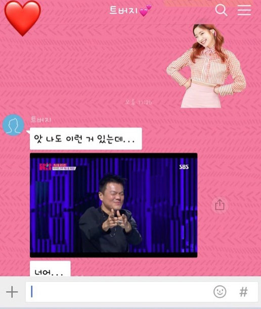 사진 | 트와이스 공식 인스타그램