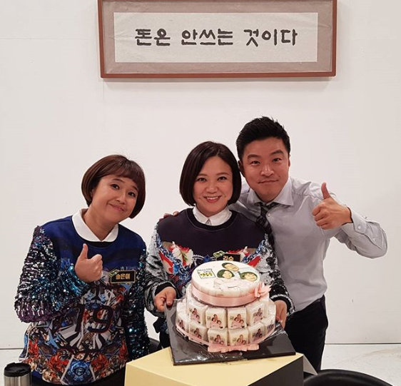 사진 | 김숙 인스타그램