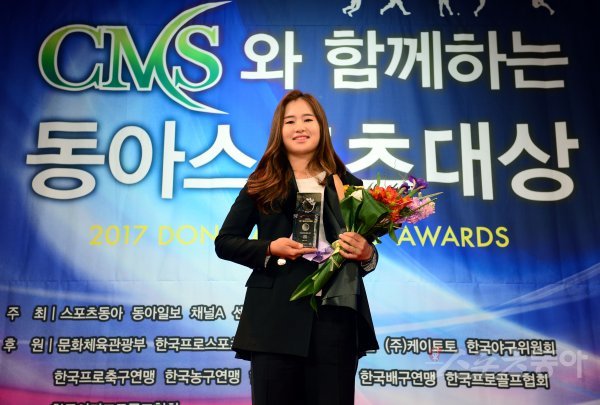 스포츠동아가 동아일보, 채널A, CMS(센트럴메디컬서비스㈜)와 공동으로 주최하고 국내 5대 프로스포츠(프로야구·프로축구·남녀프로농구·남녀프로배구·남녀프로골프) 종목별로 올 한해를 빛낸 최고의 선수를 선정하는‘CMS와 함께하는 2017 동아스포츠대상’시상식이 11일 서울 광화문 포시즌스호텔서울에서 개최됐다. 동아스포츠대상 여자프로골프 올해의 선수상을 수상한 이정은6이 카메라를 바라보고 있다. 김민성 기자 marineboy@donga.com