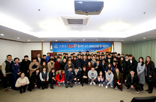 사진제공|대한체육회