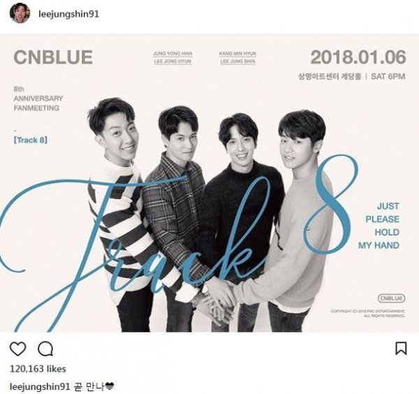 사진|이종현 인스타그램