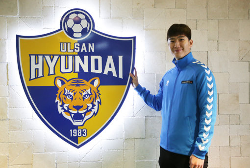 임종은. 사진제공｜울산 현대