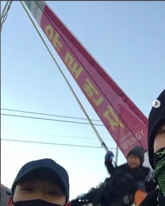 사진｜개코 인스타그램 동영상 캡처