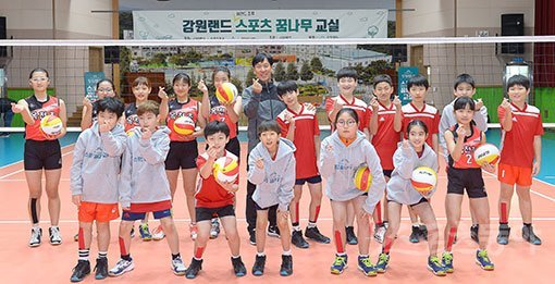 신영철 전 감독이 9일 강원도 강릉 율곡초등학교에서 ‘레전드 초청 강원랜드 스포츠 꿈나무 교실’ 배구 강습을 마친 뒤, 아이들과 기념촬영을 하고 있다. 처음에는 수줍어했던 아이들의 표정이 무척 밝아졌다. 강릉 ｜ 김진환 기자  kwangshin00@donga.com