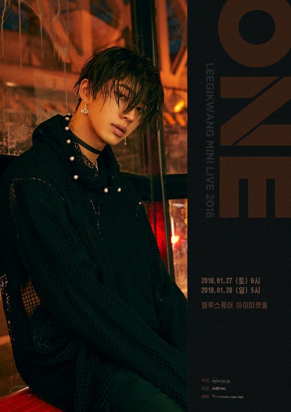 [사진 제공_어라운드어스]