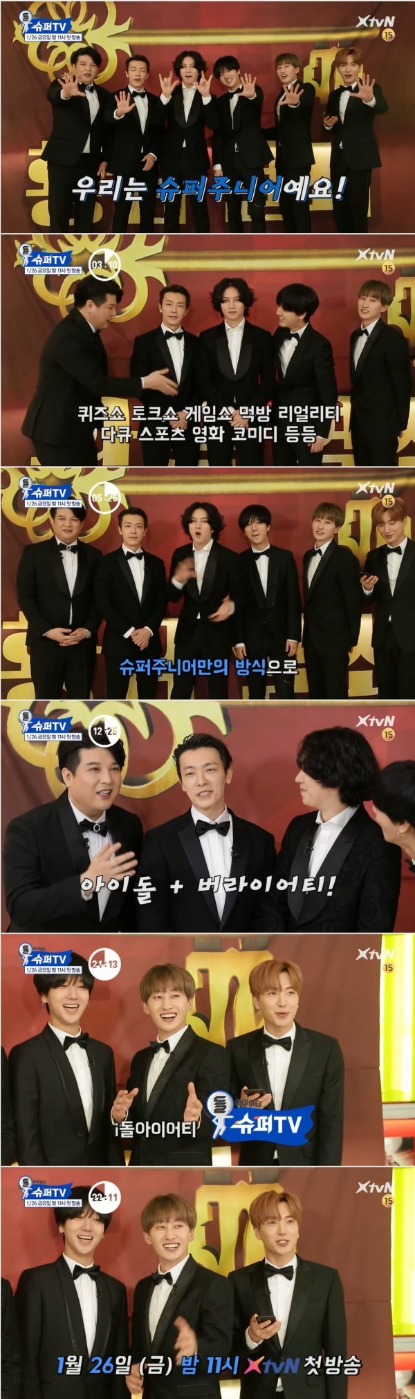 사진 ｜유튜브 캡쳐