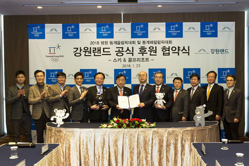 강원랜드의 평창동계올림픽 후원협약식에 참석한 문태곤 강원랜드 대표이사(왼쪽에서 7번째)와 이희범 평창동계올림픽 조직위원장(왼쪽에서 6번째). 사진제공|강원랜드