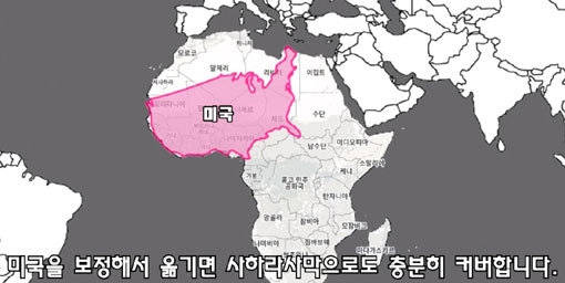 우리가 보고 있는 세계지도는 생각했던 것보다 훨씬 더 나라들의 크기가 왜곡되어 있다. 한 유튜버가 만든 영상은 사람들의 상식을 깬 실제 나라들의 크기를 보여준다. 사진출처｜준준 유튜브 화면 캡처