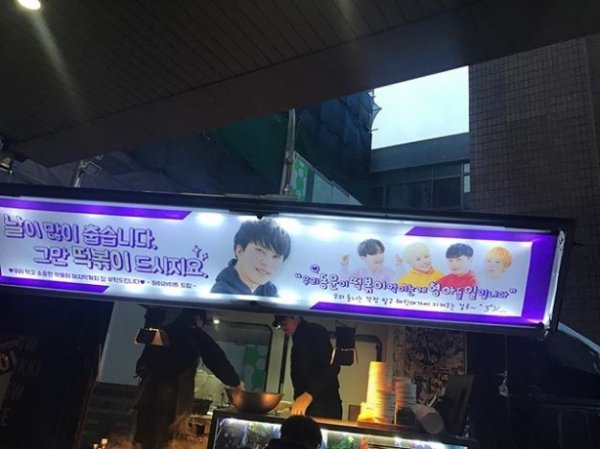 사진｜손동운 인스타그램